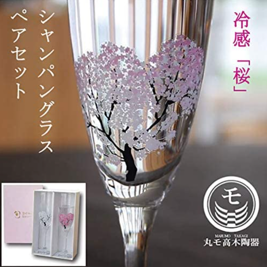Sakura Champagne Glass
